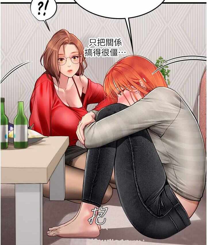 第63张
