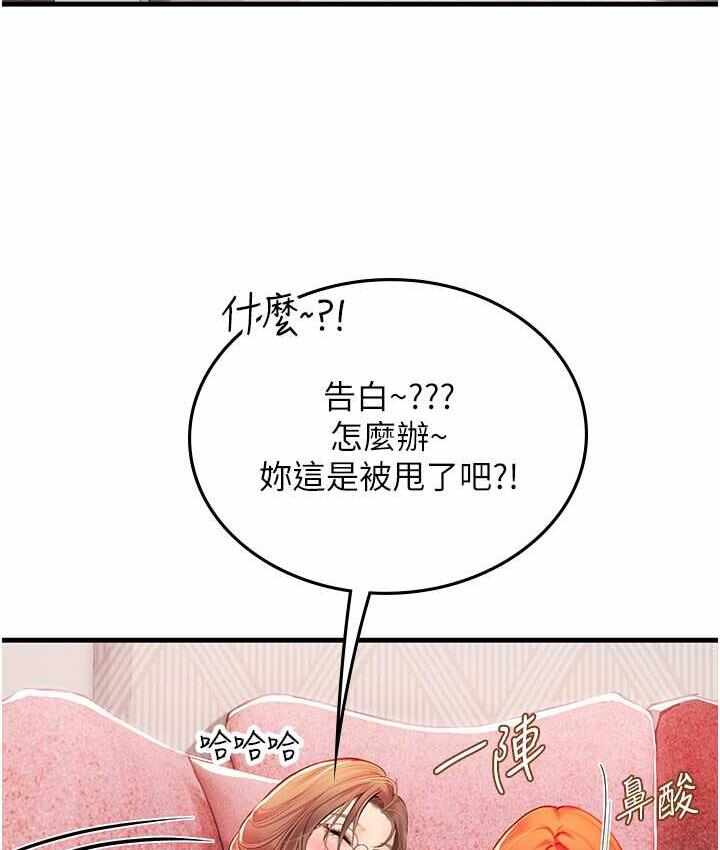 第66张