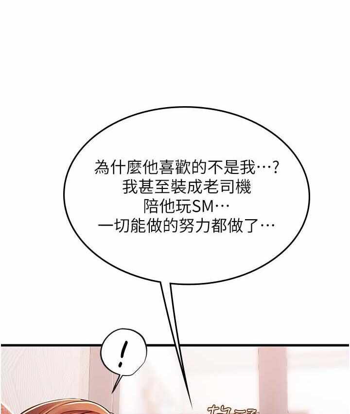 第71张