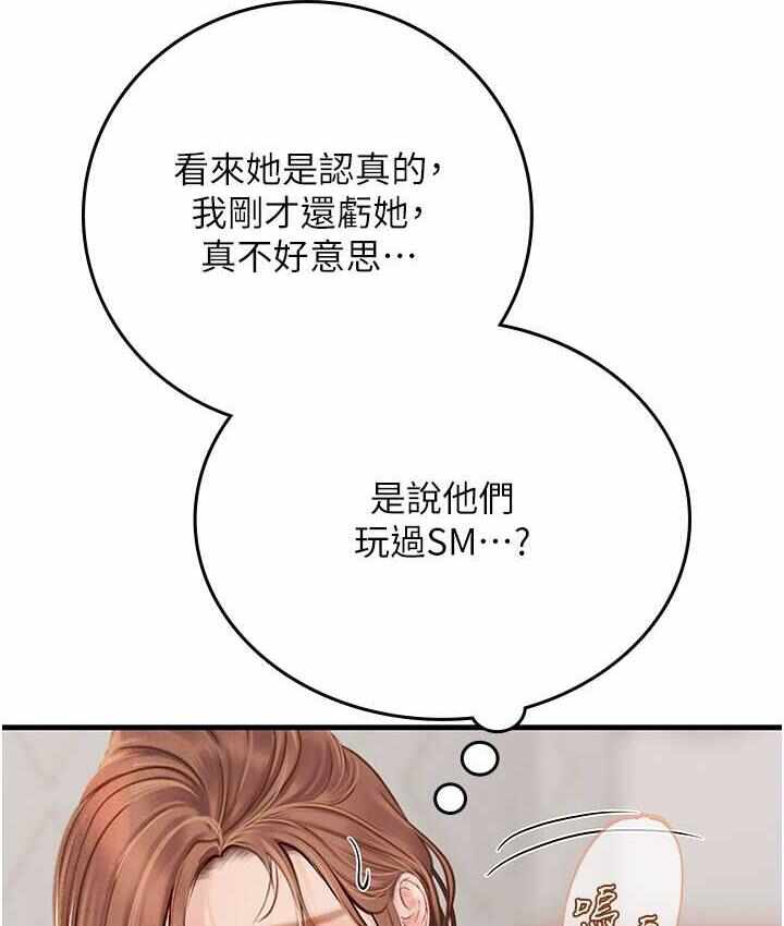 第82张