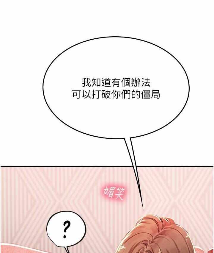 第97张