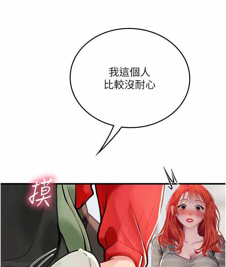 第138张
