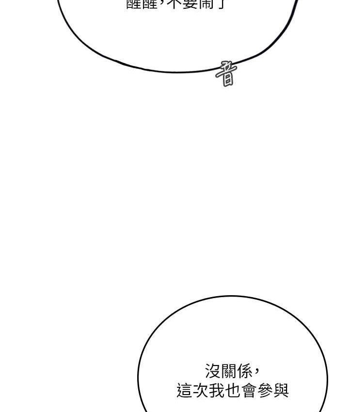 第150张