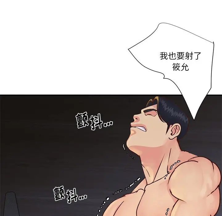 第33张