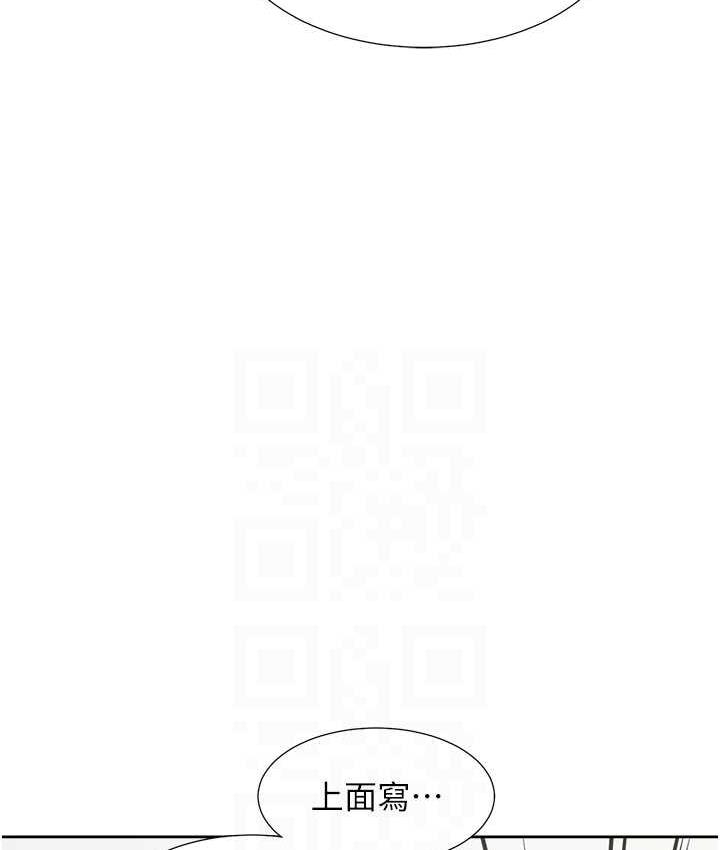 第67张