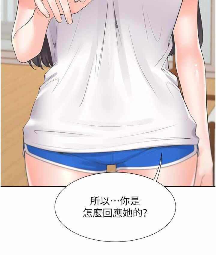 第86张