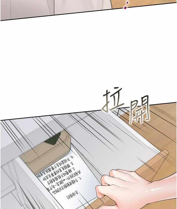 第112张
