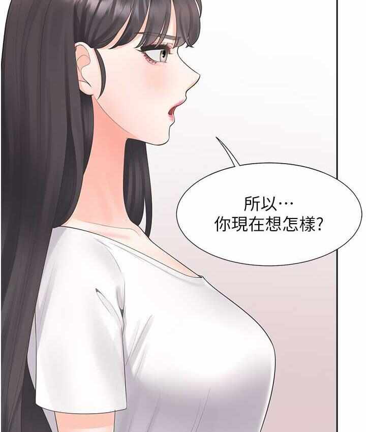 第146张