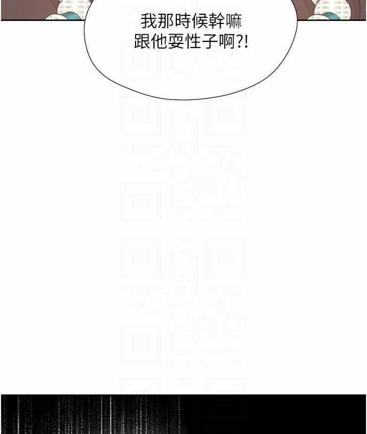第34张