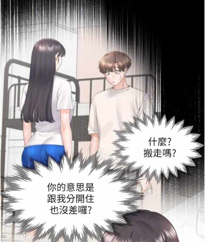 第36张