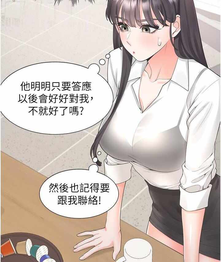 第38张