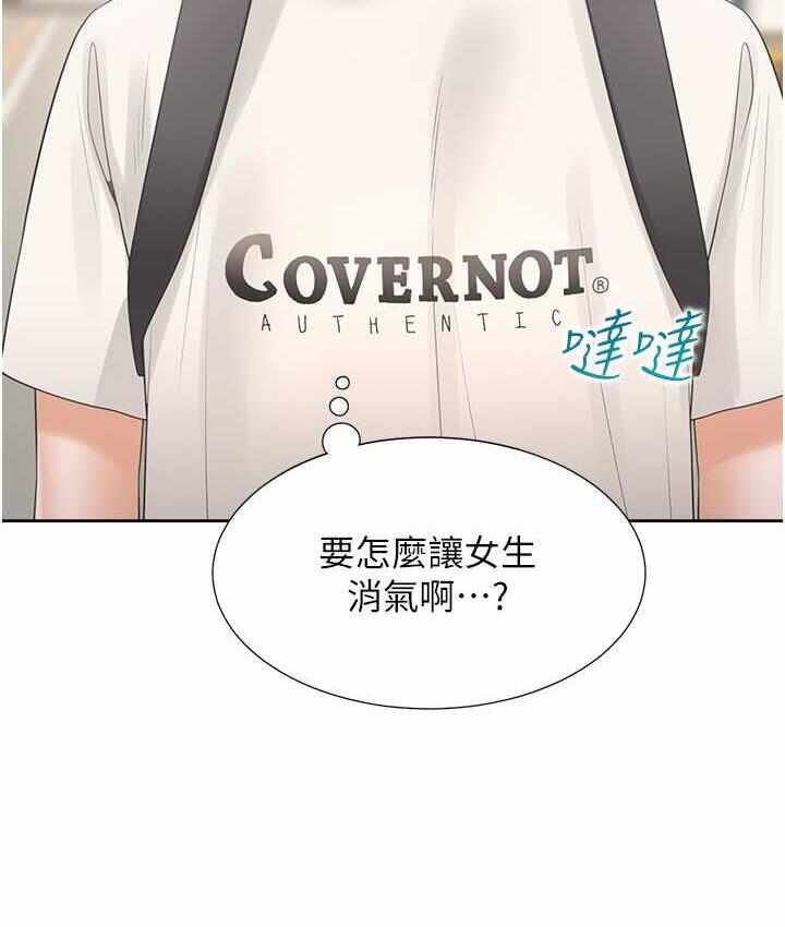 第63张