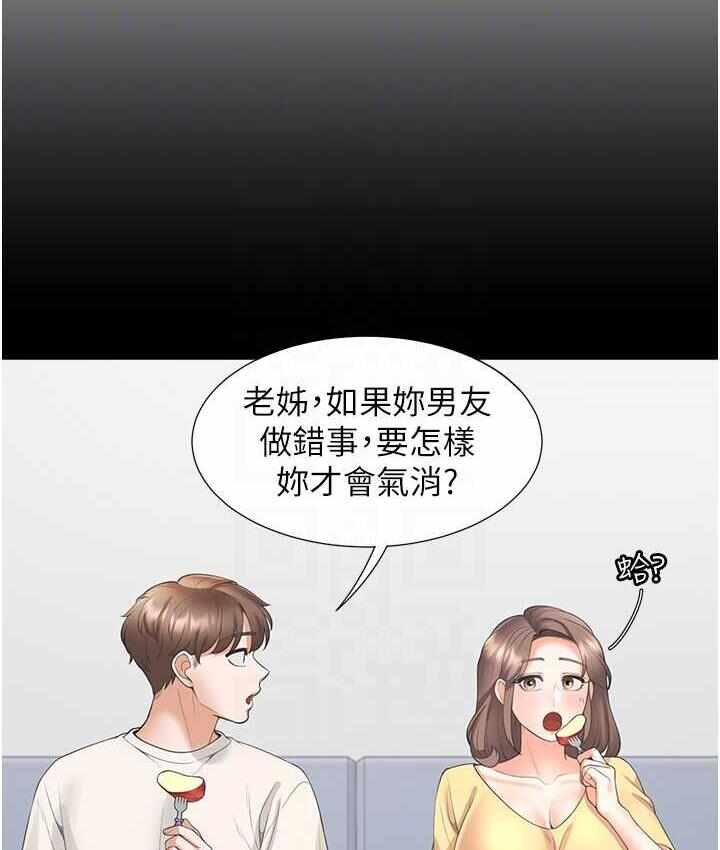 第74张