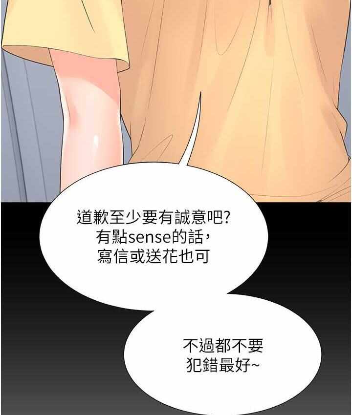 第82张