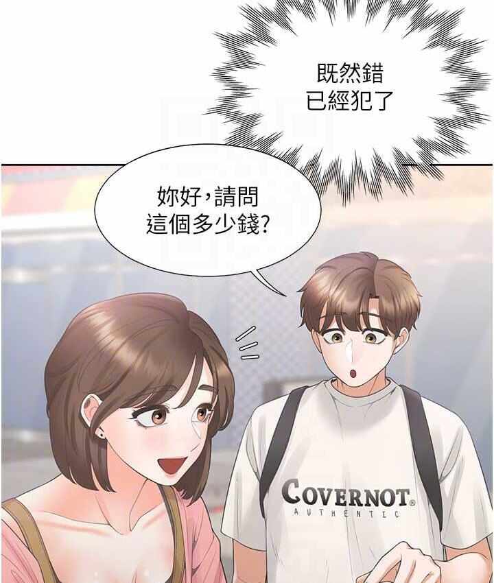 第85张