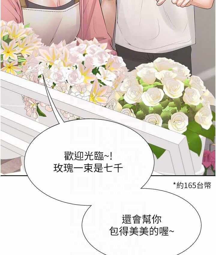 第87张