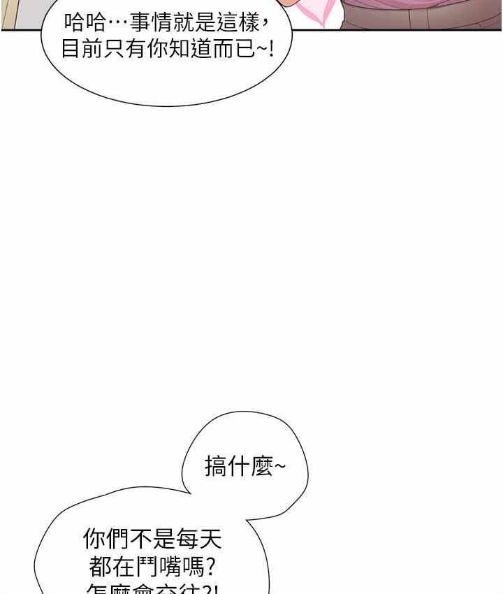 第138张