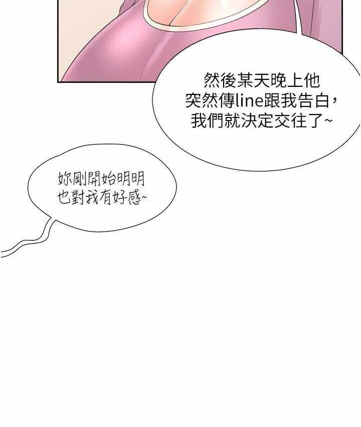 第145张