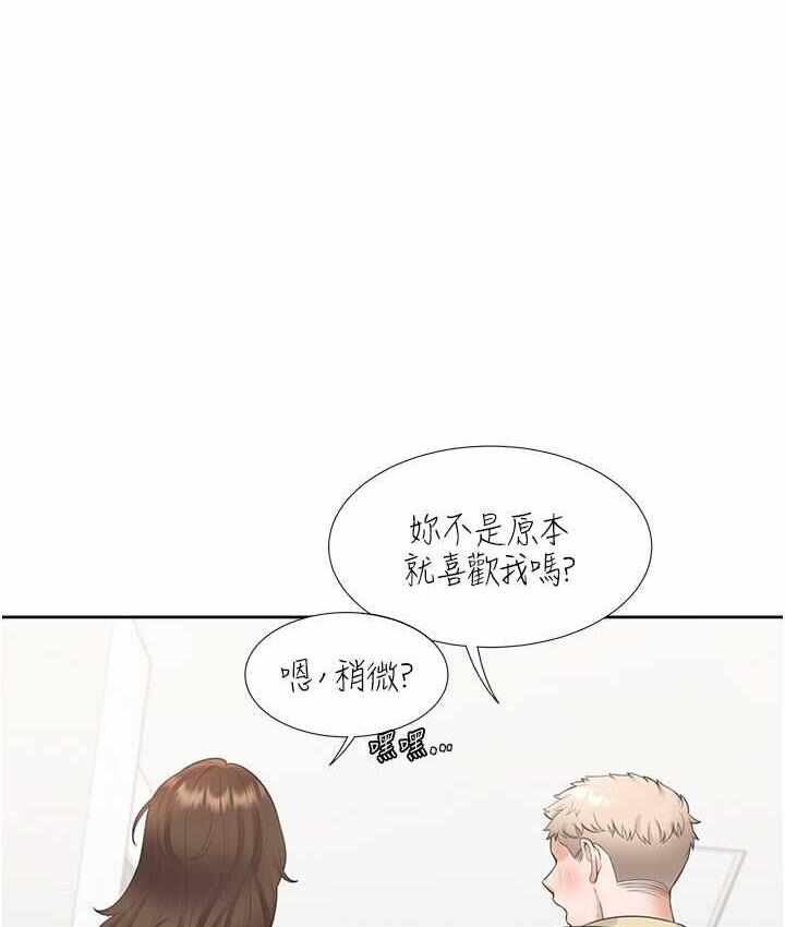 第3张