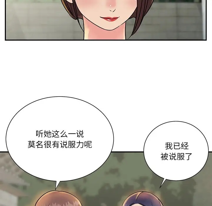 第3张