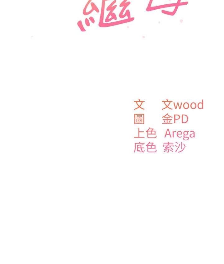 第99张