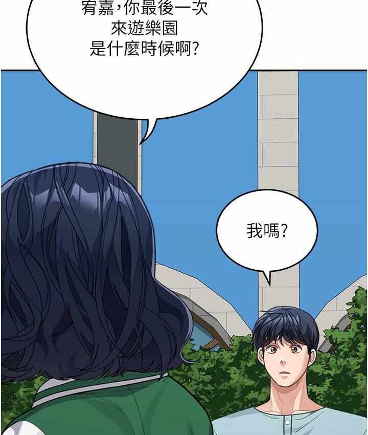第17张