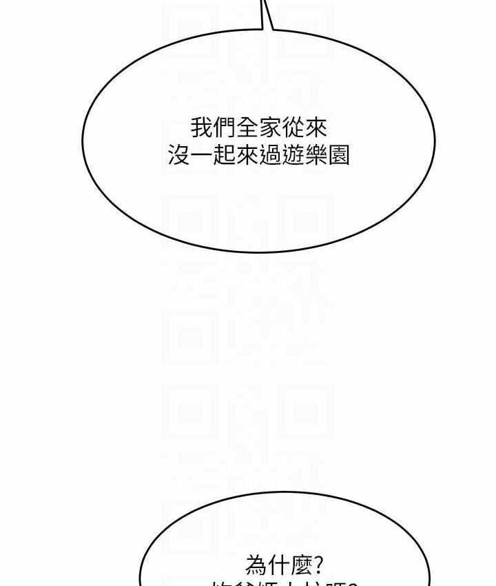 第38张