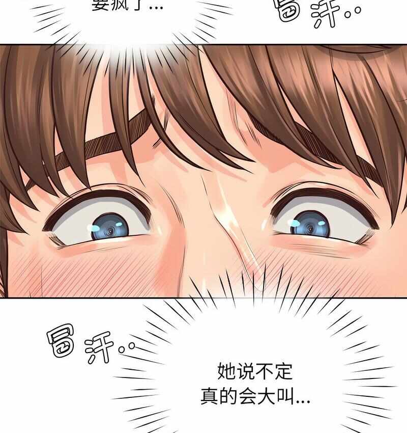 第37张