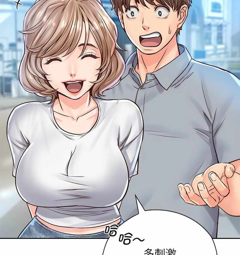 第79张