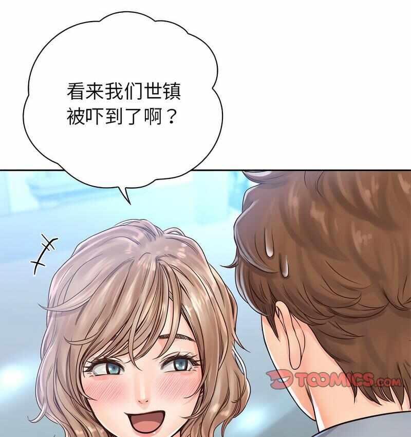 第88张