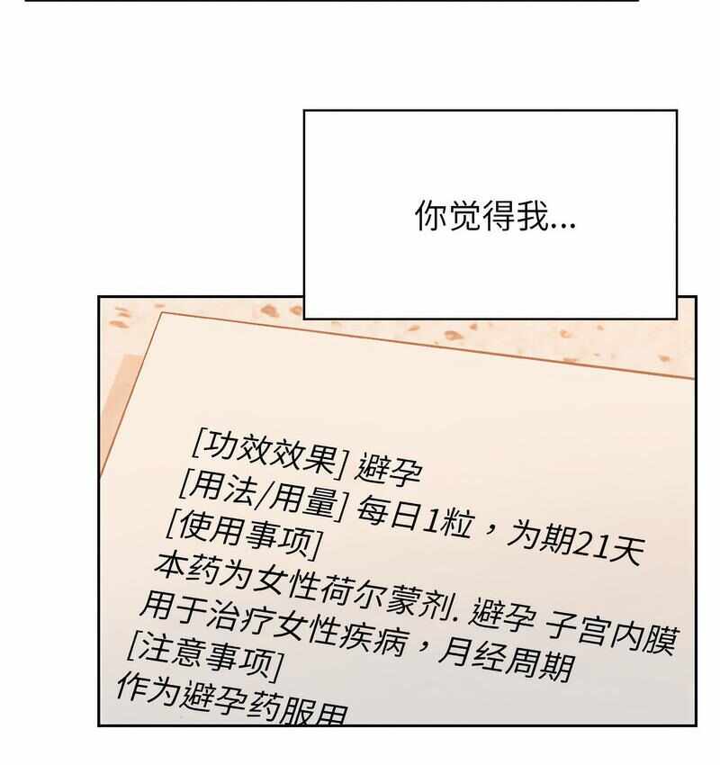 第133张