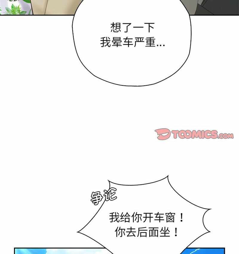 第36张