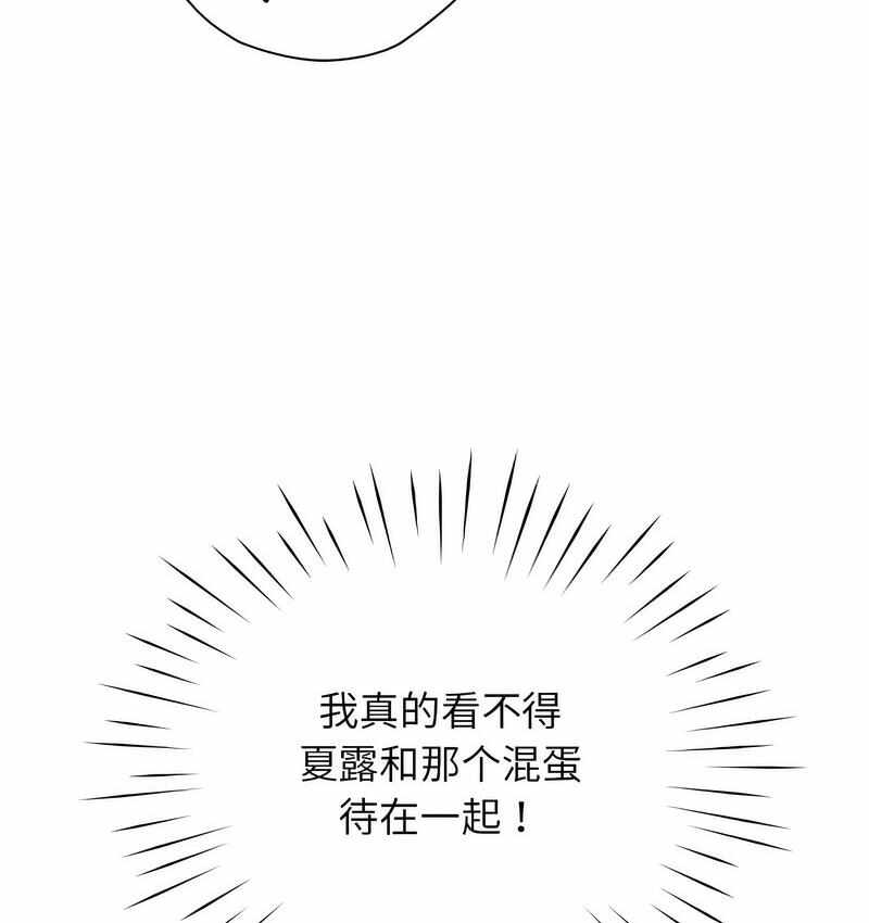 第67张