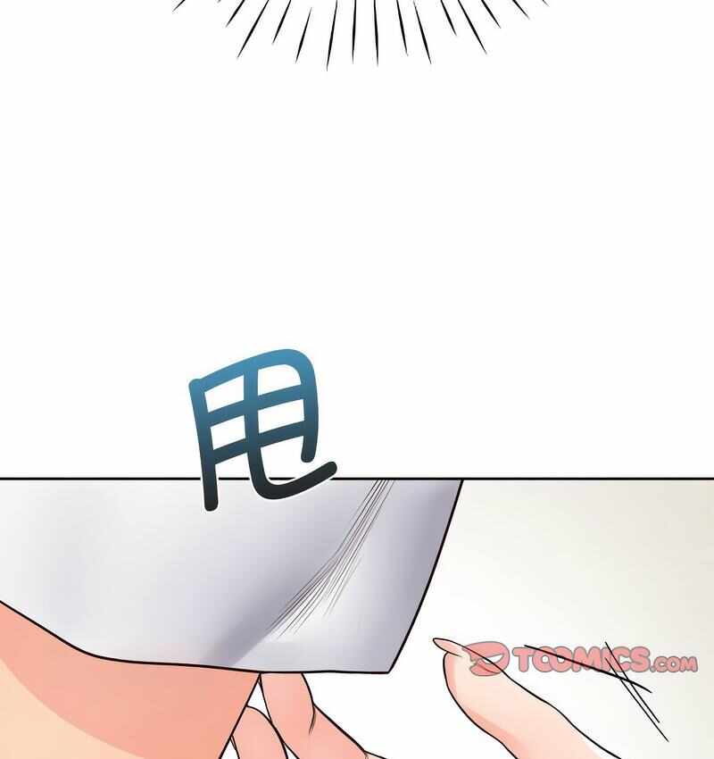第71张