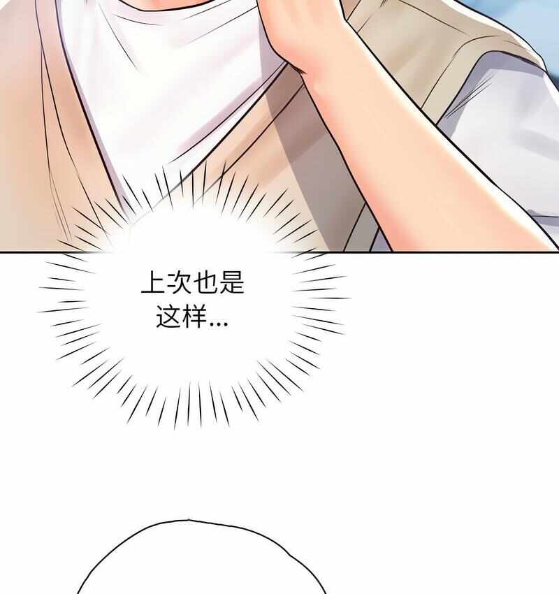 第98张
