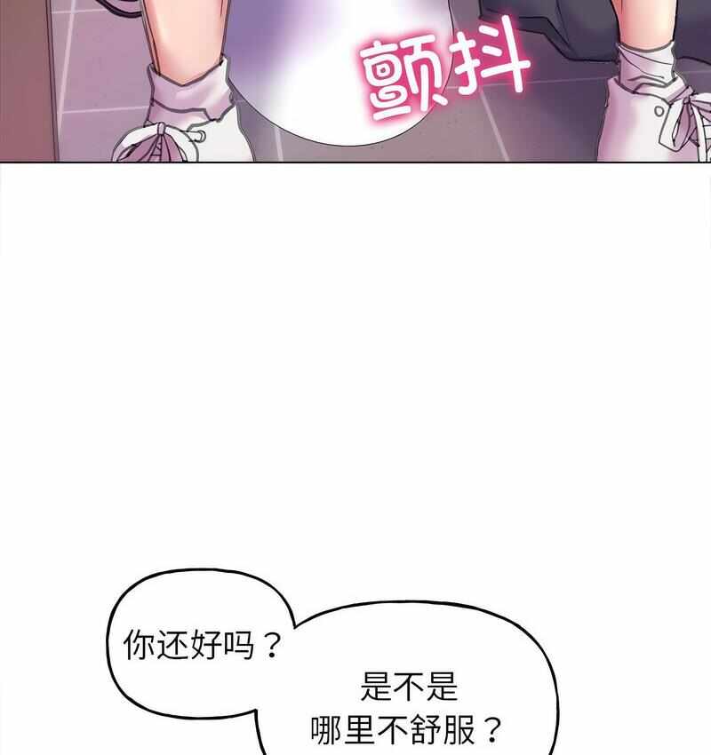 第86张