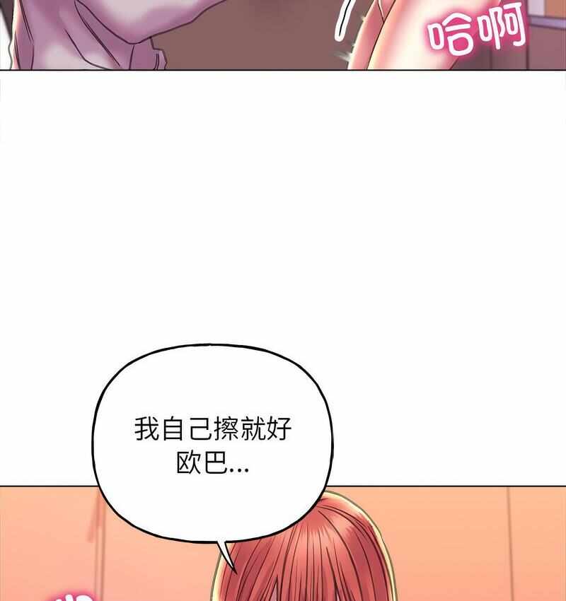 第47张