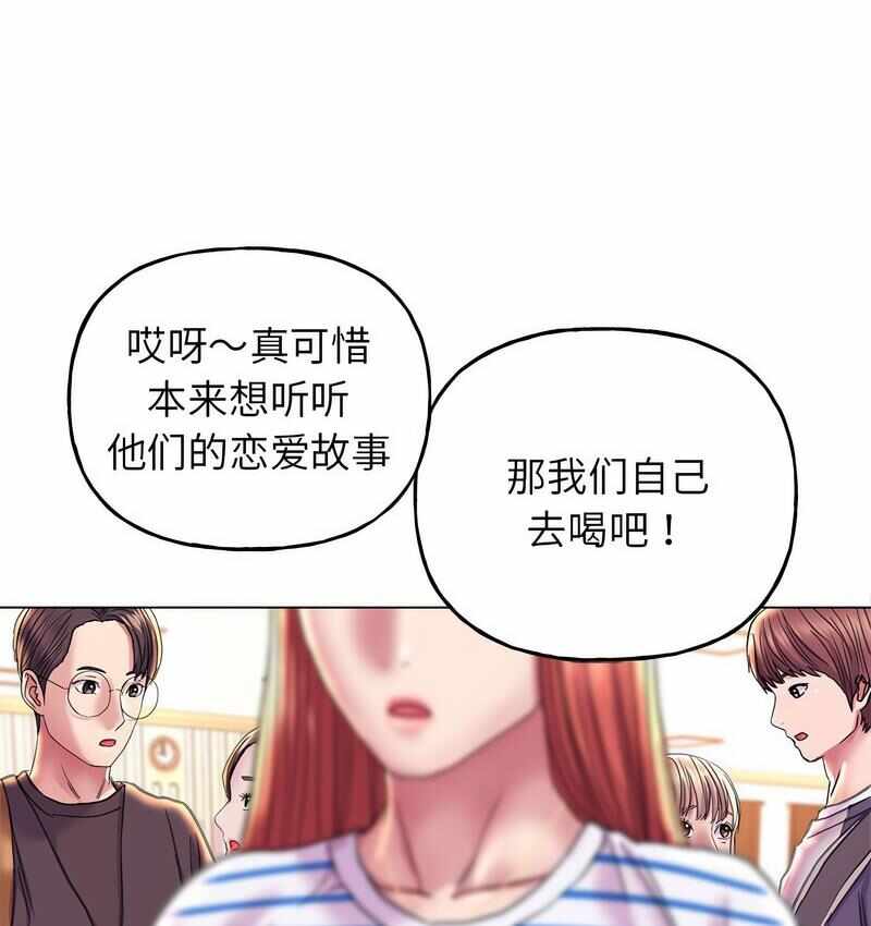 第106张