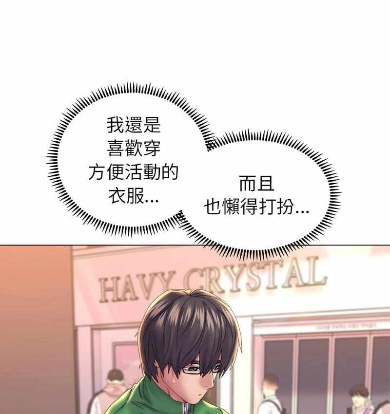 第46张