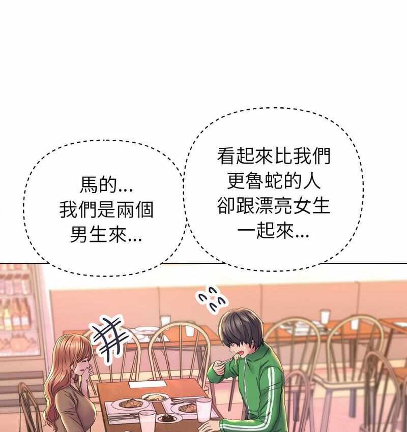 第105张