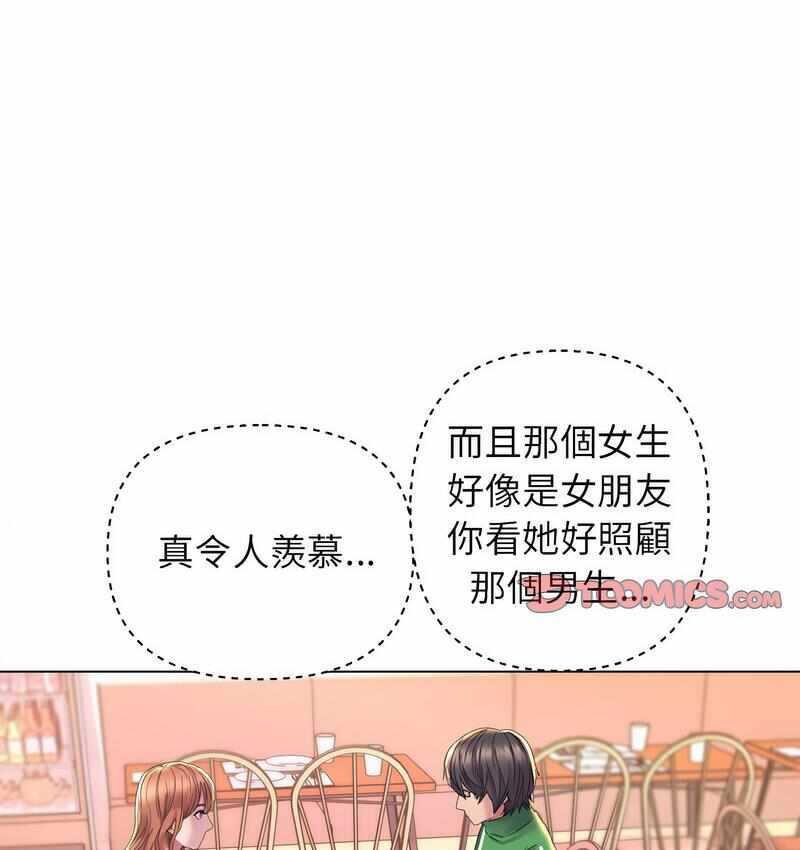 第136张