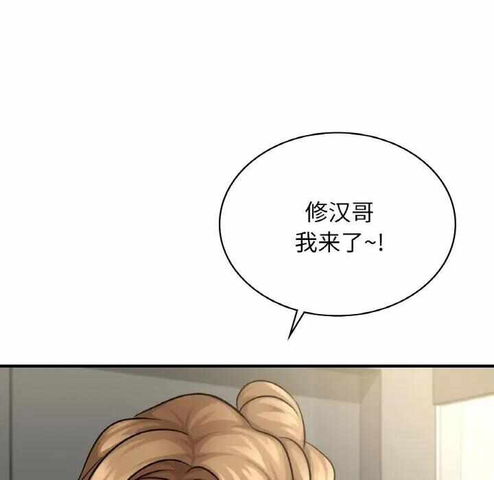 第142张