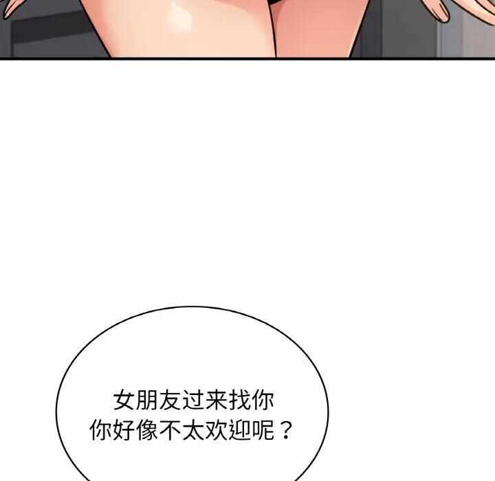 第149张
