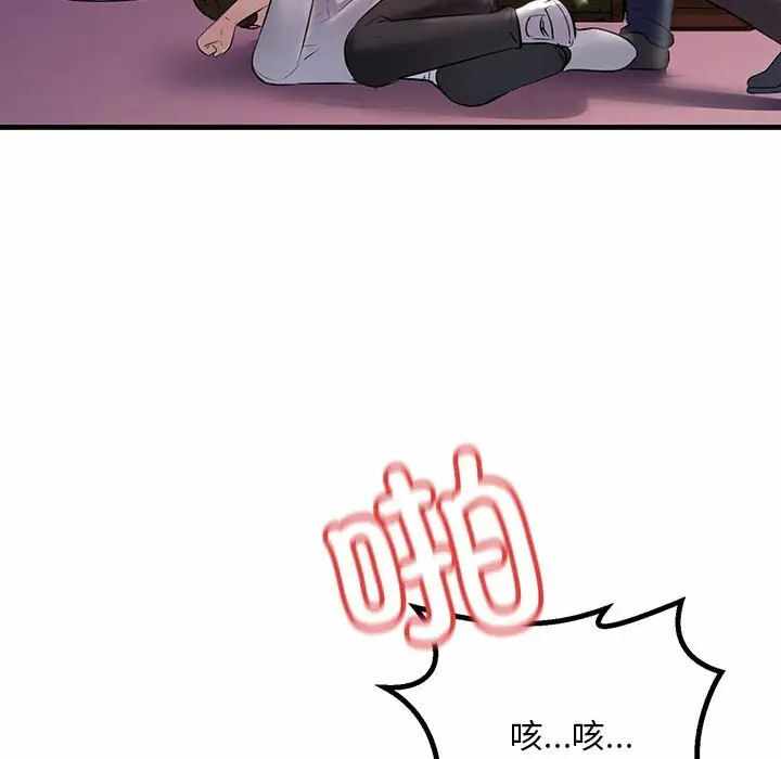 第68张