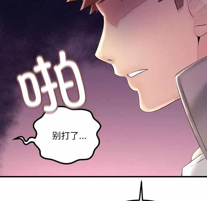 第71张