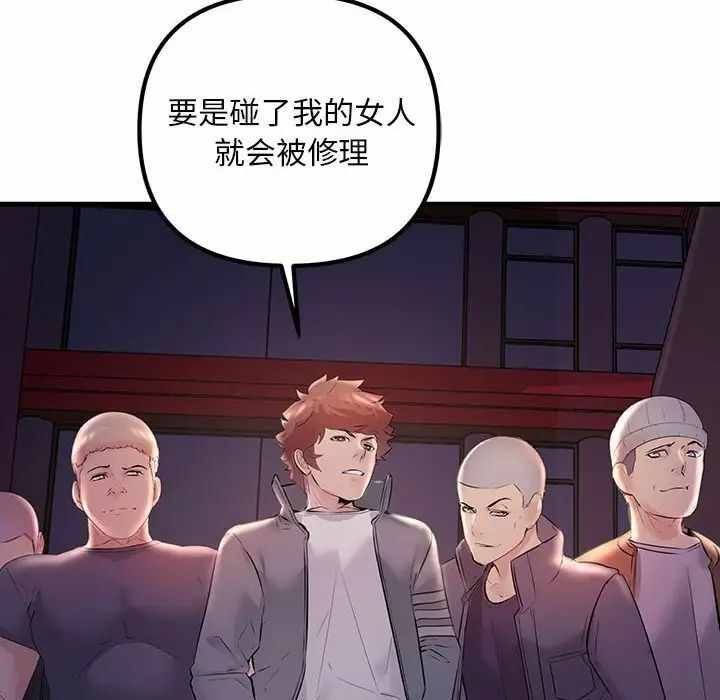 第76张