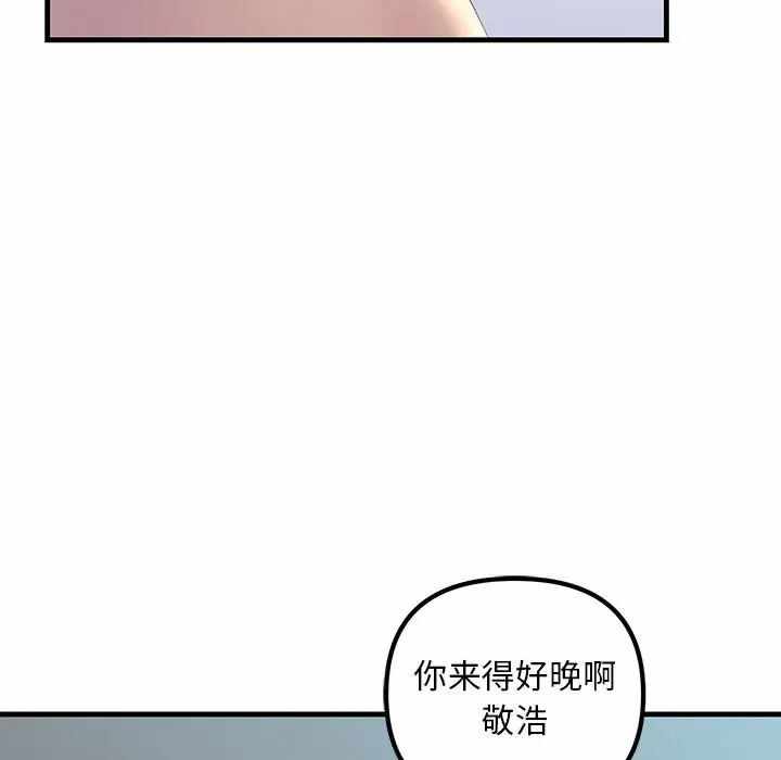 第110张