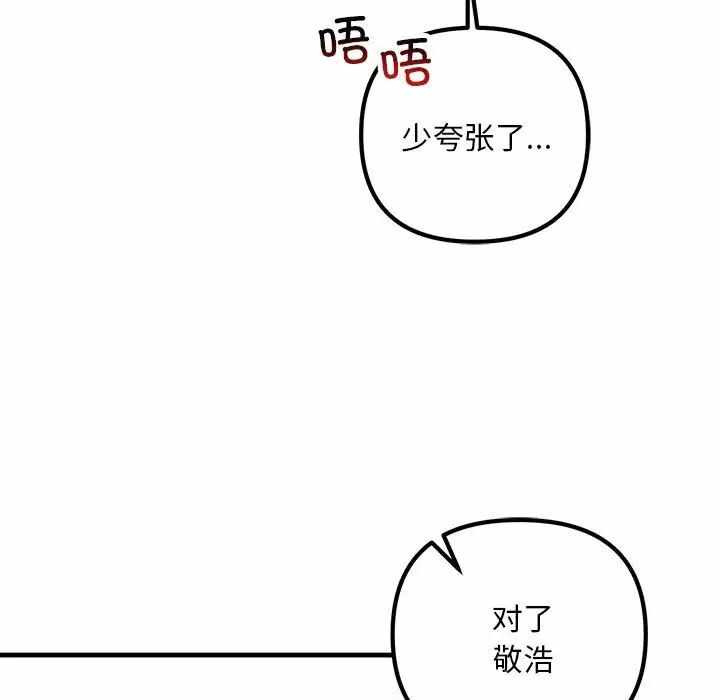 第46张