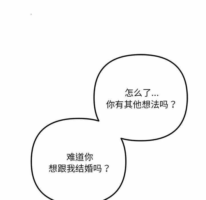 第54张