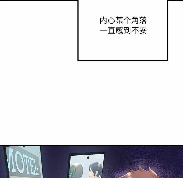 第67张